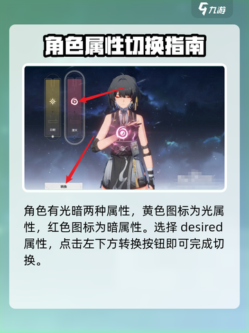 鸣潮🔥主角暗属性获取方法大曝光！截图6