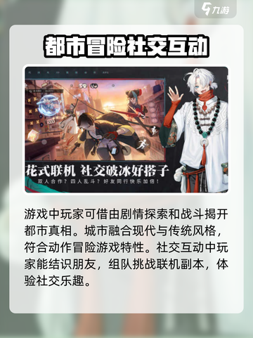 归龙潮是横屏游戏吗介绍截图4