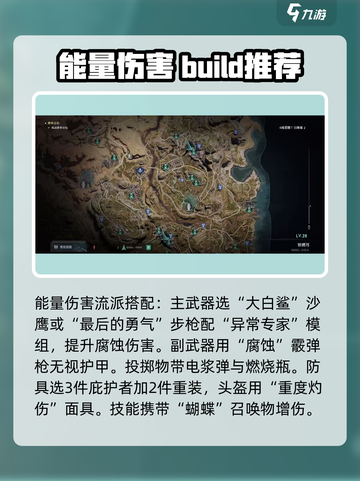 七日世界星之彩有什么用介绍截图2