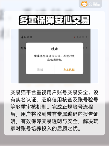 热血江湖🔥买号交易平台推荐📌截图4