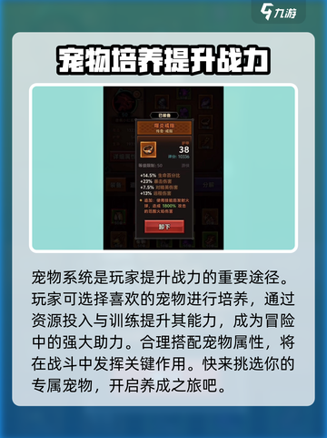 迷雾大陆🔥前期必看！新手速成大神攻略分享🎮截图4