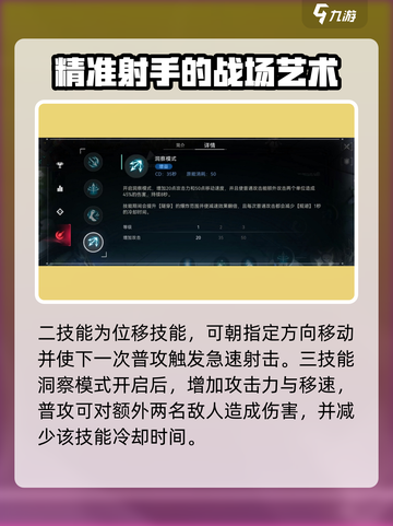 重构阿塔提斯月悉怎么玩介绍截图3