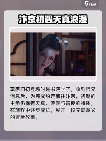 浮生忆玲珑女主是谁介绍截图2