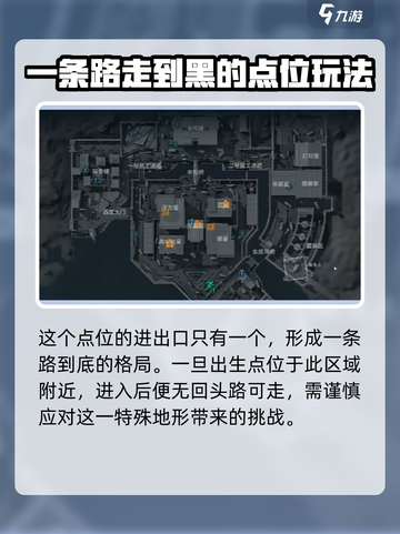 三角洲行动⚡东区吊桥必胜走法🔥超详细玩法攻略！截图2