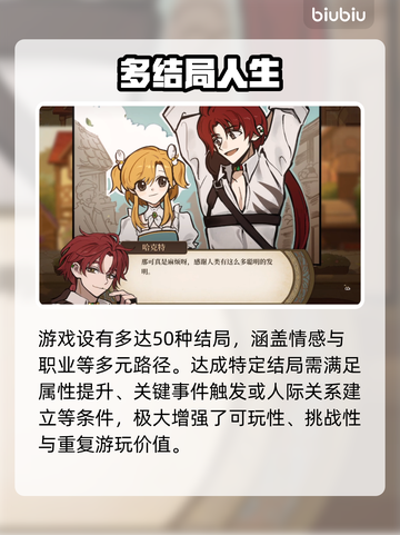 🔥《火山的女儿》低价入手秘籍💸截图3