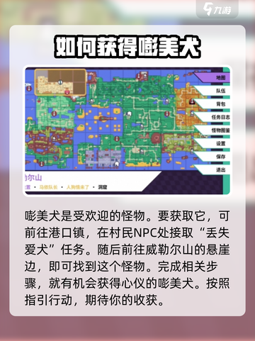 数码宝贝大揭秘：嘭美兽进化全解析🔥截图2