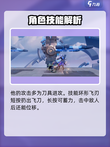 星之破晓凯曙光守护者怎么样介绍截图3