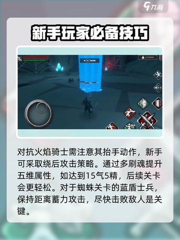 无尽之炼手游攻略介绍截图3