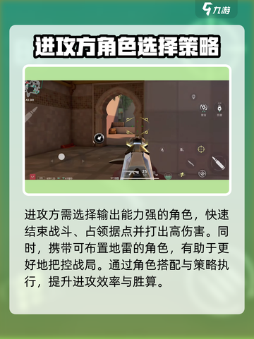 无畏契约手游测试入口⚡链接分享🔥截图4