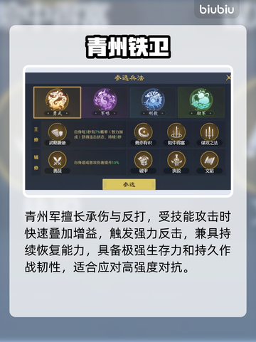 九牧之野青州军神操作🔥截图2