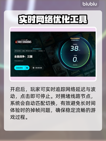 全面战争三国闪退？这招搞定！💥🔥截图6