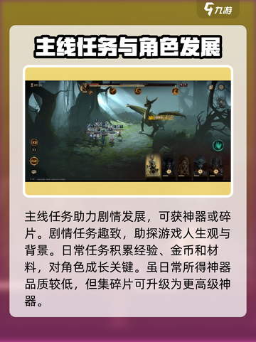 魔兽世界🔥龙息神寂装备获取方法大揭秘！截图5