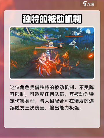 鸣潮2.1卡池复刻谁介绍截图4