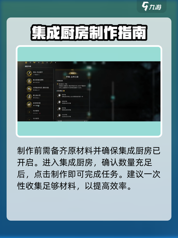 七日世界彩蛋制作🔥攻略，轻松Get游戏🎉秘技！截图5
