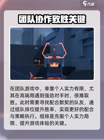 卡拉彼丘奇点段位上分攻略介绍截图4