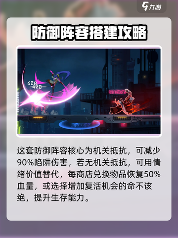 苍翼混沌效应意识结晶🔥这样选才最强！截图5