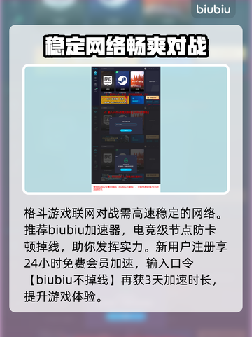 铁拳8🔥扎菲娜：神秘角色身份大揭秘！✨截图4