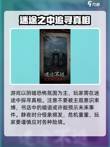 纸不语📖配置要求大揭秘！你的设备能流畅运行吗？🔥截图4