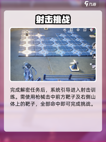 🎮鸣潮荒石高地解密太上头了！截图4