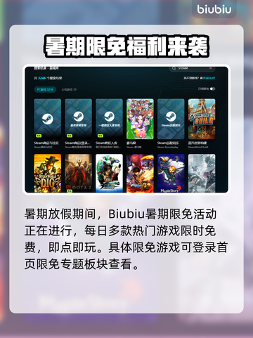 🔥《永久与神树的祈愿者》加速器推荐！✨截图6