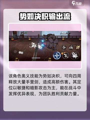 火柴人联盟3暗影🔥超强详细介绍来啦！截图4