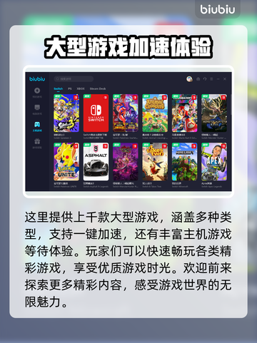太吾绘卷🔥加速器推荐，玩转游戏必备！截图5