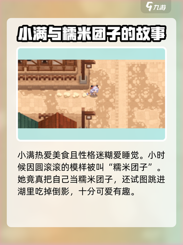 坎公骑冠剑小满🔥超强输出角色不容错过！截图2