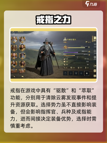 🔥《指环王纷争》装备爆率逆天！✨截图4