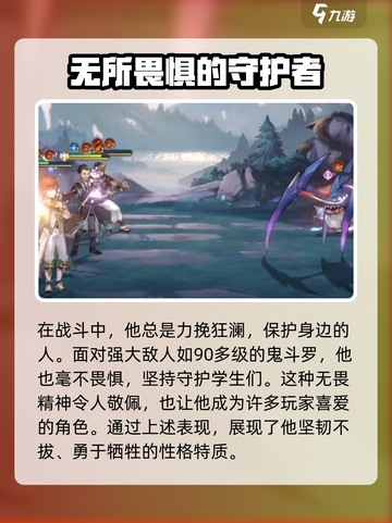 斗罗大陆逆转时空：秦明🔥超强攻略🎉截图4