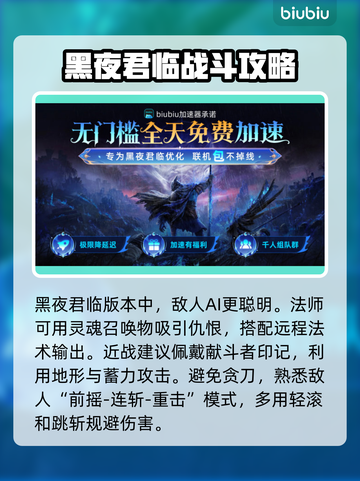 艾尔登法环黑夜君临！法姆兽人打法一招制胜🔥截图3