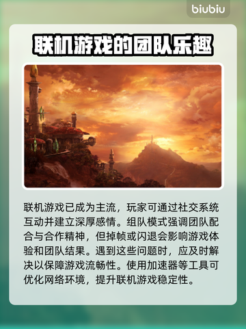 游戏闪退？这些原因和解决办法必须知道！💥🎮截图2