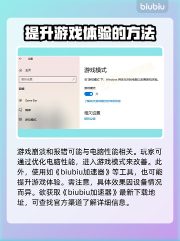 漫威争锋💥崩溃报错？3招教你轻松解决！截图2