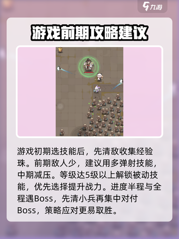 行侠仗义五千年玩法介绍介绍截图4