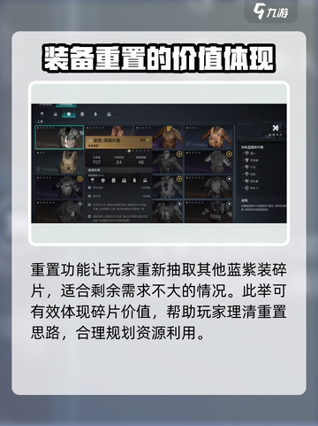 七日世界异位面军械库什么时候重置介绍截图4