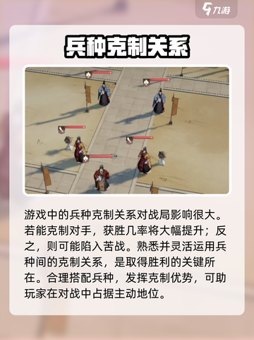 三国望神州🔥买断制游戏了解一下！🎮截图5