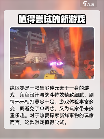 绝区零🔥手柄玩法大揭秘！支持手柄吗？玩前必看！截图4