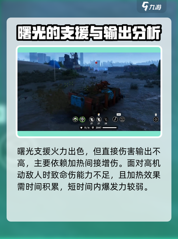 创世战车曙光🔥超强技能秒杀全场！截图4