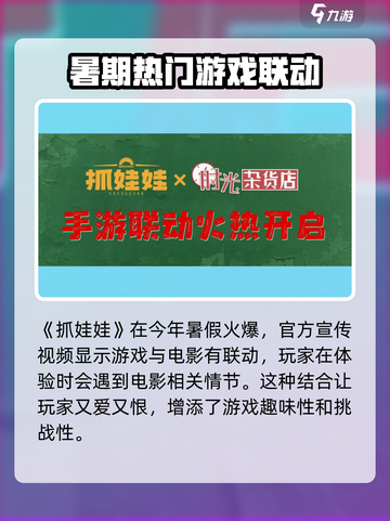 时光杂货店隐藏故事🌟游戏名《时光》玩家必看！截图4