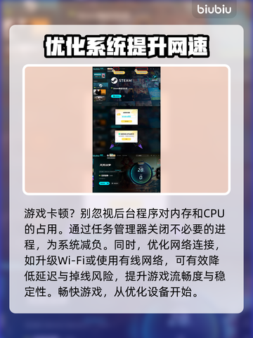 无烬战争闪退卡顿？❌教你一招搞定🔥截图4