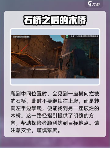 破碎之地重工遗迹招财猫在哪介绍截图3