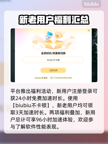 电竞加速器下载💡端游玩家必看🔥稳定低延迟截图4