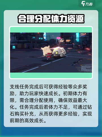 银河境界线攻略大全介绍截图3