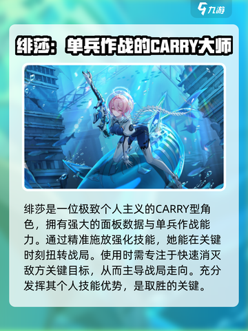 卡拉彼丘🔥超弦体角色强度排行✨必看推荐！截图5