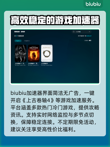 《上古卷轴4》掉帧？重制版优化攻略来啦！💥🔥截图3