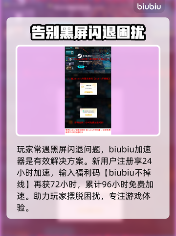 死寂游戏黑屏闪退？解决方法来了！🔥🎮截图4