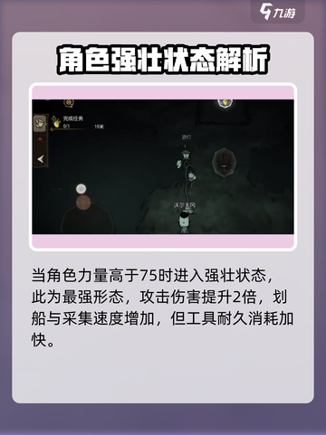 饥荒新家园沃尔夫冈🔥超强详细介绍来啦！截图4