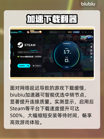 🔥《永恒之塔2》下载慢？速看急救方案！⚡截图4
