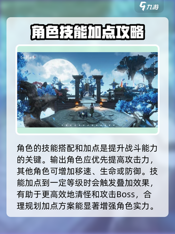 仙剑世界🔥作战攻略，快速上手制胜秘籍！截图3