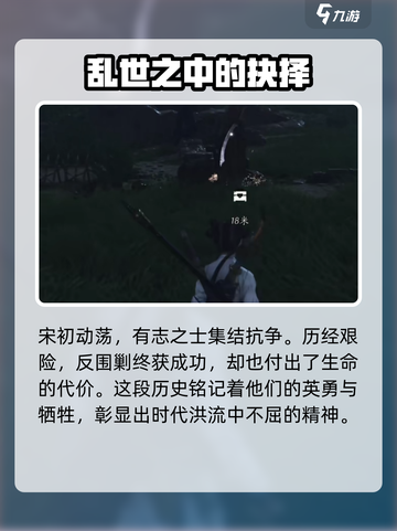 燕云十六声黄钟测试介绍介绍截图3