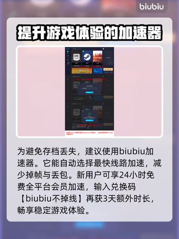 游戏《波斯王子》中萨尔贡竟是这样！🔥截图4
